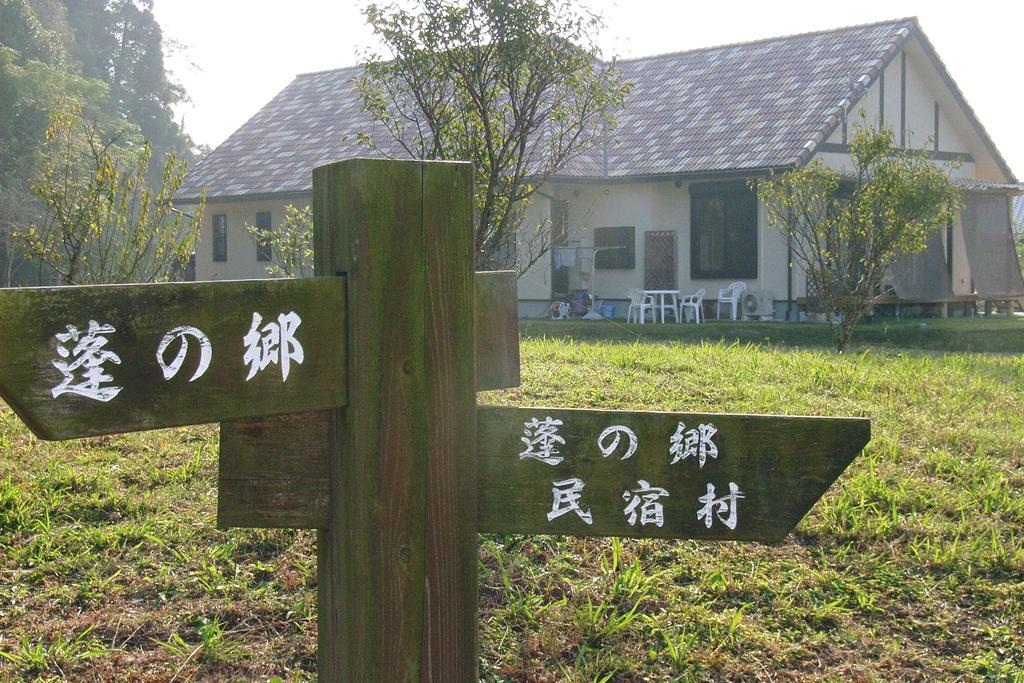 Minshuku Hoshi No Sumika Hotel Shibushi ภายนอก รูปภาพ